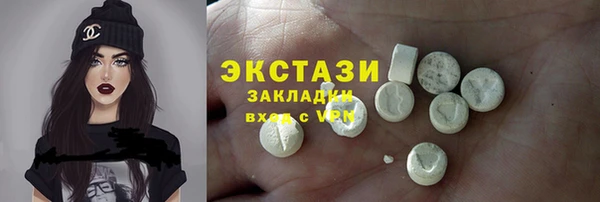 COCAINE Бронницы