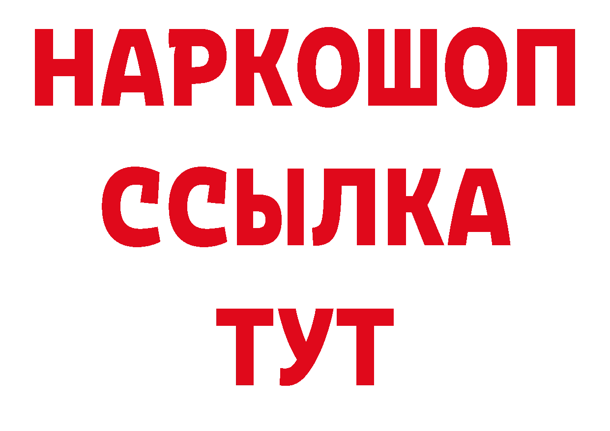 АМФЕТАМИН Розовый как зайти дарк нет мега Асбест